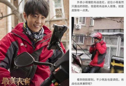 娱乐圈吃瓜王座图片