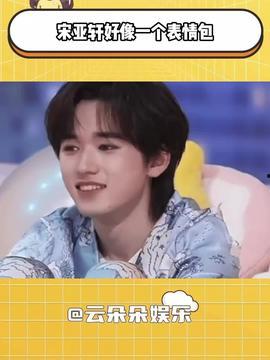 娱乐吃瓜酱云禾,揭秘娱乐圈背后的那些事儿