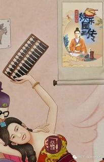 娱乐吃瓜酱看图