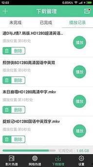 娱乐吃瓜教程下载百度云